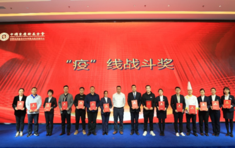 中國宋慶齡青少年科技文化交流中心召開“少年強 中國強”重要演出節目保障工作表彰會