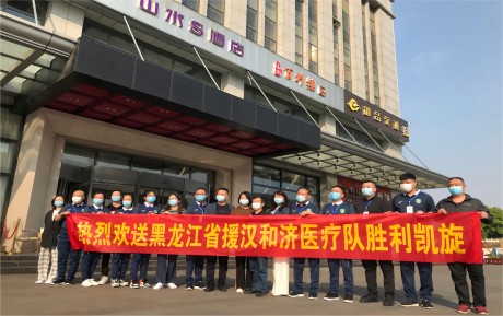 對抗疫情，山水S酒店在行動！